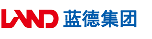 簧片糙逼安徽蓝德集团电气科技有限公司